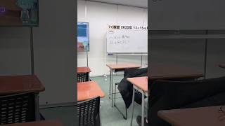 通信制高校生日常Vlog/大阪スクーリングの一日 #vlog #通信制高校 #日常 #精神疾患