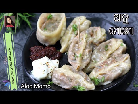 ବର୍ଷା ପାଗକୁ କଅଁଳିଆ ଗର୍ମା ଗରମ୍ ଆଳୁ ମୋମୋ ( Alu Momo ) | Aloo Momo Recipe | Street Style Food | Odia