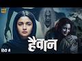 HAIWAAN New Horror 2026 Movie Hindi Alia Bhatt Pankaj Tripathi Latest Bollywood Action Movies