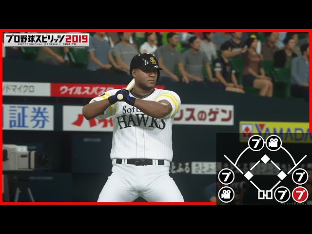 ホークス・デスパイネ×プロ野球スピリッツ2019