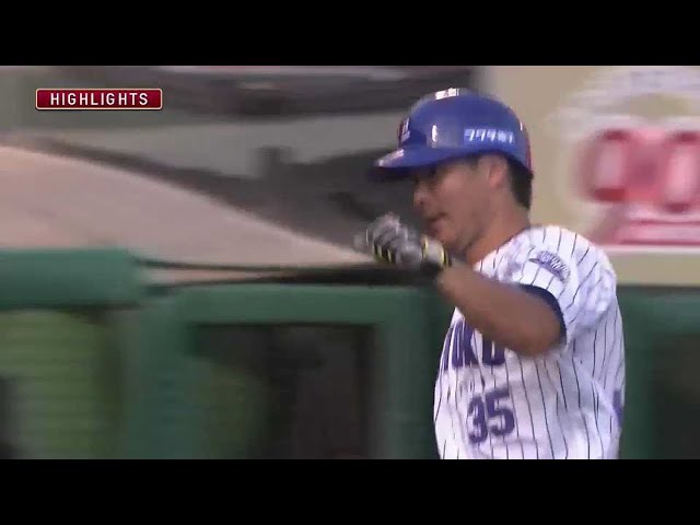 8/1 イーグルス対ベイスターズ ハイライト