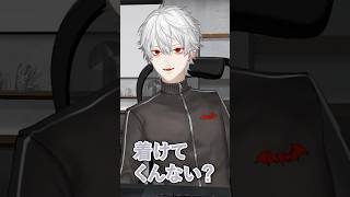 【雑談】自分のグッズを身に着けて欲しい葛葉