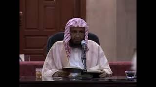 صورة شرح الروض المربع 95 الشيخ محمد باجابر