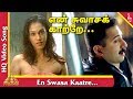 En Swasa Kaatre Tamil Movie En Swasa Kaatre Video Song Arvind Swamy Isha Koppikar A R Rahman