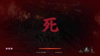 miburoのsekiro初見実況 part15