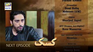 Kasak Episode 17 - Teaser | ARY Digital Drama - YouTube