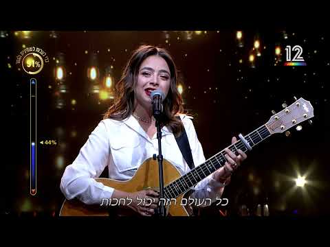 הכוכב הבא 2021 ⭐ שי המבר - יונתן