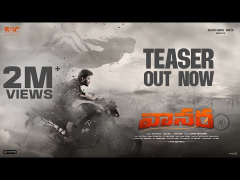 VANARA TEASER | Avinash Thiruveedhula | Simran Choudhary | Nandu | Vivek Sagar