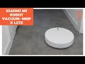 Робот-пылесос Xiaomi  Mi Robot Vacuum-Mop 2 Lite White (MJSTL) (BHR5217E