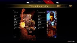 Apex Legends_20200614131631