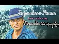 හිනහෙන්න මට ඉගැන්නු Hinahenna Mata Igannu Priyankara Perera