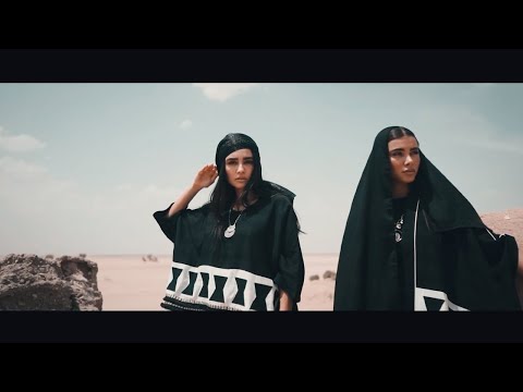 DJ MO - Haram (Music Video)