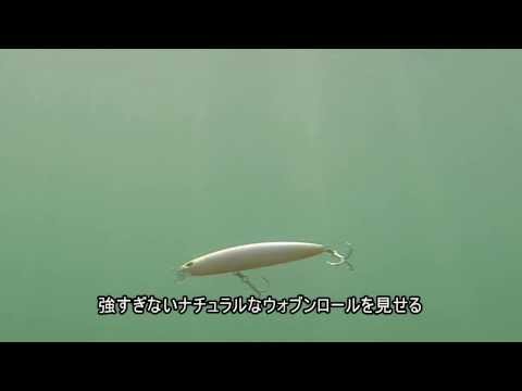 Vobler Storm So-Run Minnow 9.5cm 11g Inakko