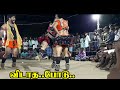 NEW KARAKATTAM Thamizh KALAIKAL SIRUNESALUR Part 06 2022