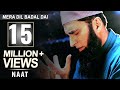 Mera Dil Badal De Naat By Junaid Jamshed