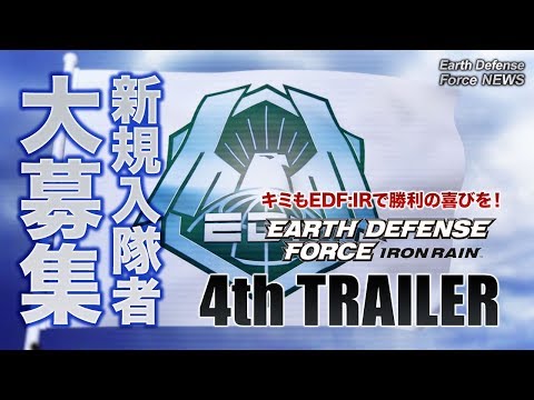 EARTH DEFENSE FORCE: IRON RAIN 4thȥ졼顼