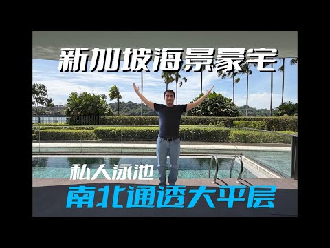 Corals at Keppel Bay, , 4 Bedrooms, 3,055 sqft, Condominium For Sale, by Zheng Zong Jian, 500143630 - PropertyGuru.com.sg
