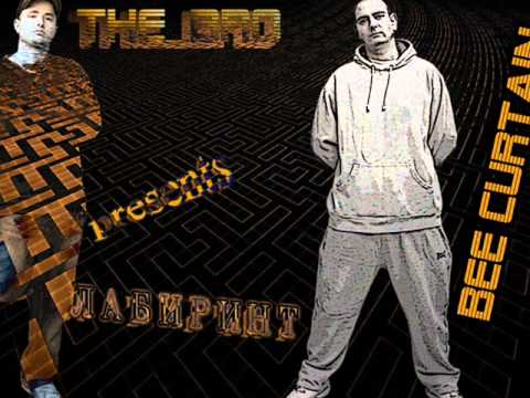 Bee Curtain feat. The Bro - Labirint  (Produced By GAN) 2010