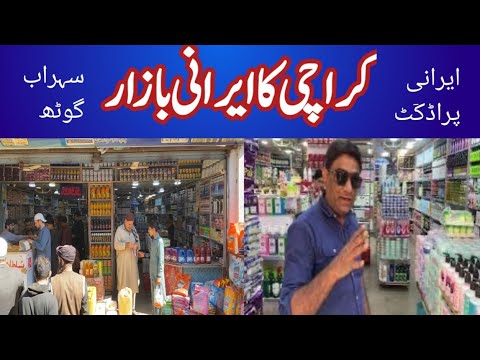 Wholesale Irani Products Market In Karachi Imported Products Cheap Price Daily Use Items