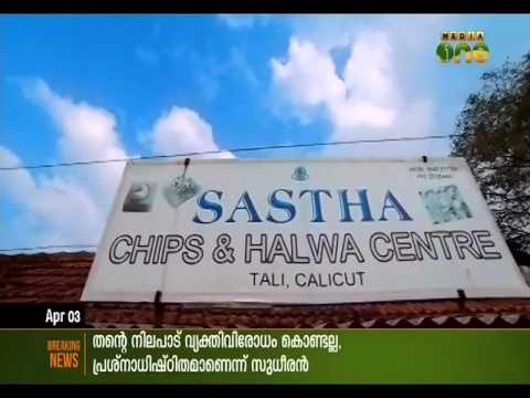 Makkani | Episode 78 | Part 1