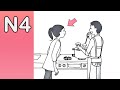 JLPT N4 CHOUKAI JAPANESE LISTENING PRACTICE TEST 7.2024  WITH ANSWERS #1