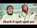 Zindagi Mein Pehli Pehli Baar Mitti Aur Sona 1989 Lata M Shabbir Kumar Chunky Pandey Sonam