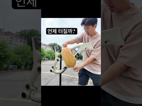 카본프레임 vs 고무밴드