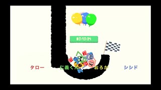 結局シンプルなゲームがいっちゃんおもろい『ヒーブホー/Heave Ho』