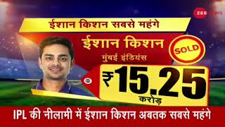 IPl Mega Auction : Mumbai में ही रहेंगे Ishan Kishan,  Auction में सबसे महंगे खिलाड़ी बने Ishan |