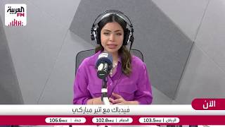 الطراونة: اللوائح الوظيفية واضحة والسلوكيات المهنية أمور مخفية في ثقافة الم?