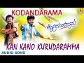 Kan Kano Kurudaramma Kodandarama Kannada Movie Ravichandran Shivarajkumar Jhankar Music