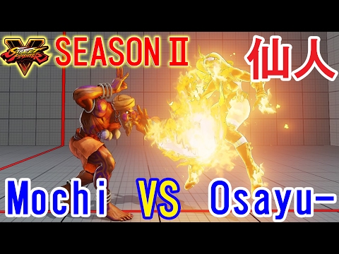 【スト5】SF5 S2 ▰ YHC餅(ダルシム) VS おさゆ～(キャミィ)【Mochi(Dhalsim) VS Osayu-(Cammy)】