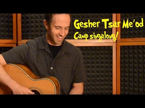 Gesher Tzar Me'od - Lyrics video