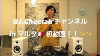 マルタ在住の日本人ダンサーです🕺✨