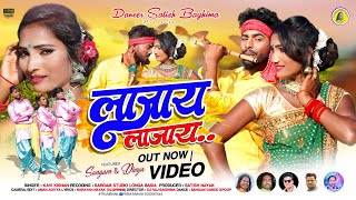 Singer Kavi Kisan New Song 2023 // Dancer - sangam and Divya // Producer - Satish dancer baghima