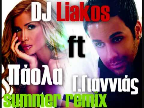 Giorgos Giannias   Oti Theleis ft Paola   Gine Mazi Mou Ena DJ Liakos Summer Remix youtube original