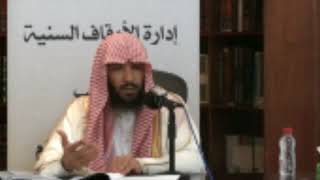 صورة الخصال الصغير في الفقه المالكي لمعالي الشيخ أ. د/ سعد بن ناصر الشثري- الدرس (2)