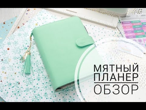 Видео одного планера/ обзор планера