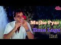 Mujhe Pyar Hone Laga Hai 4k Video Valentine Day Love Song Janasheen Fardeen Khan Celina Jaitly