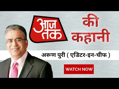 Watch lagu Images Videos News Channel History, Watch Images News Channel History free Watch, Watch Images News Channel History