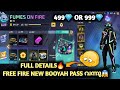New Booyah Pass In Free Fire Malayalam | Booyah Pass Full Details | 499 or 999 Diamonds | Free Fire