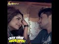 ওরে বাবা গার্লফ্রেন্ড Ore Baba Girlfriend Bangla Short Film �