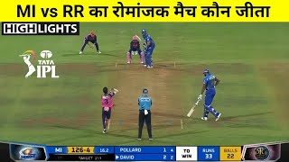 Mumbai Indians vs Rajasthan Royals | मैच कौन जीता ! MI vs RR Full Match Highlights,IPL 2022,mi win