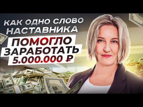 Иду уверенно к своим целям | Онлайн-продюсирование