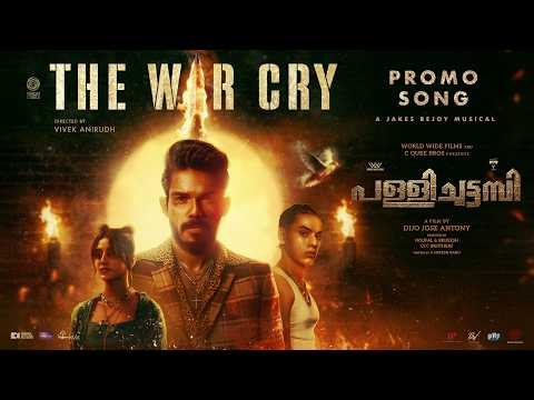 The War Cry Lyrics – Pallichattambi (Malayalam)