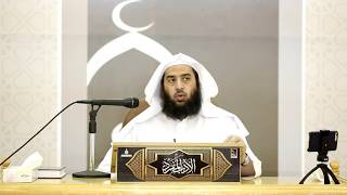 شرح كتاب #الأدب_المفرد للبخاري المجلس السابع والعشرون |أ.د.عمر المقبل | image