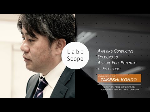 Labo Scope（Kondo Laboratory）