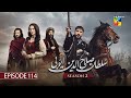 Sultan Salahuddin Ayyubi 𝗦𝗲𝗮𝘀𝗼𝗻 𝟮 Episode 114 5th Feb 2026 HUM TV