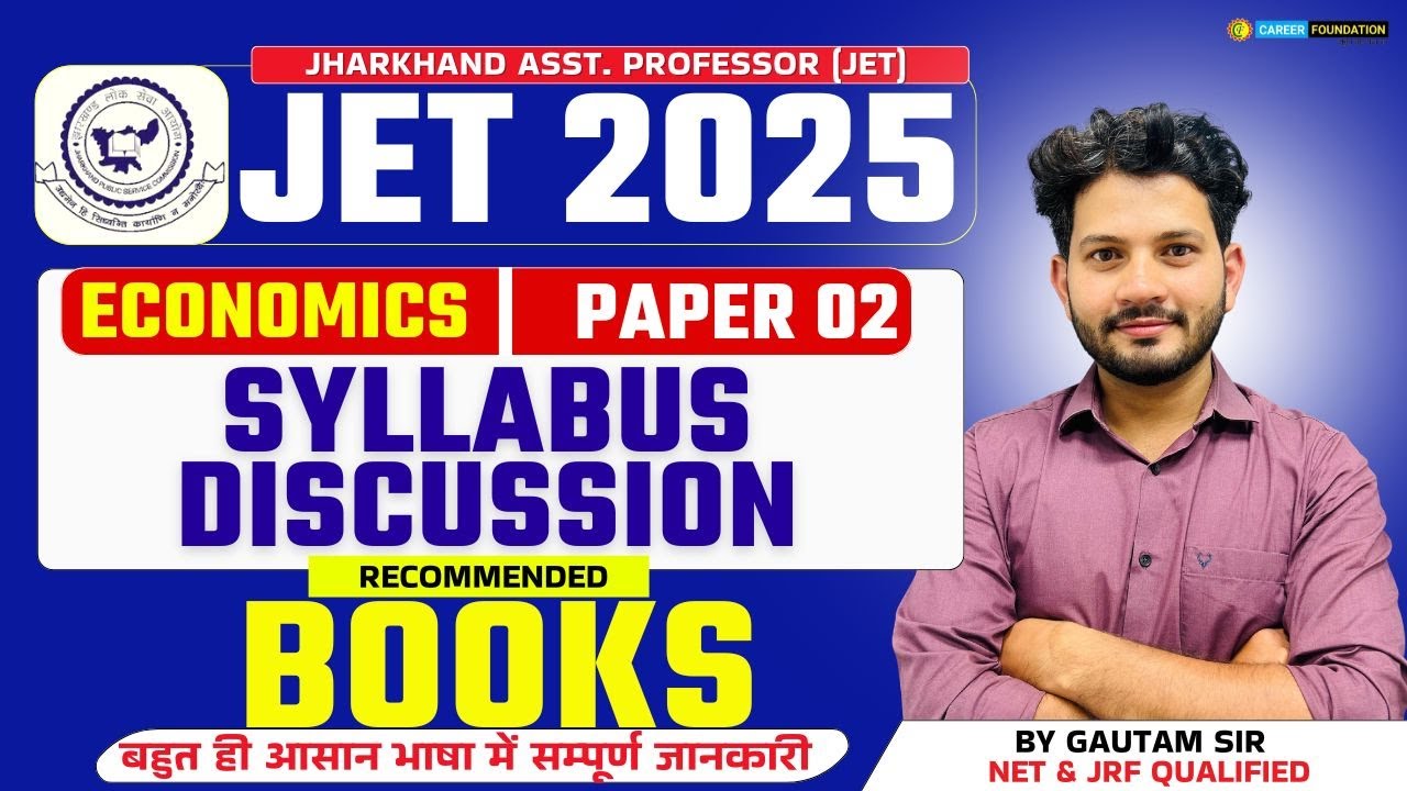 JPSC JET ECONOMICS Syllabus