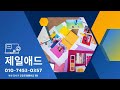 부산 강서구 LED간판 현수막 아크릴가공 병원 상가 기업체 전광판 광고물 기